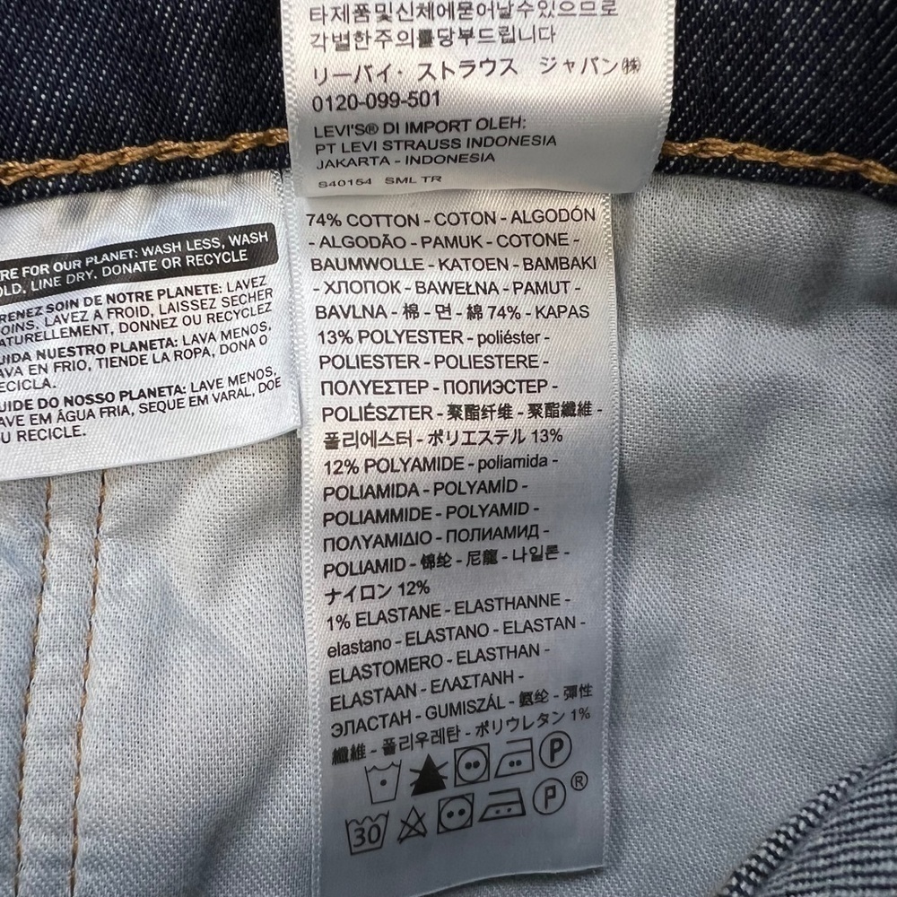 NWT Levi's Mens Western Fit Heavyweight Stretch Denim Jeans Dark Rinse 40x32 - Picture 12 of 14